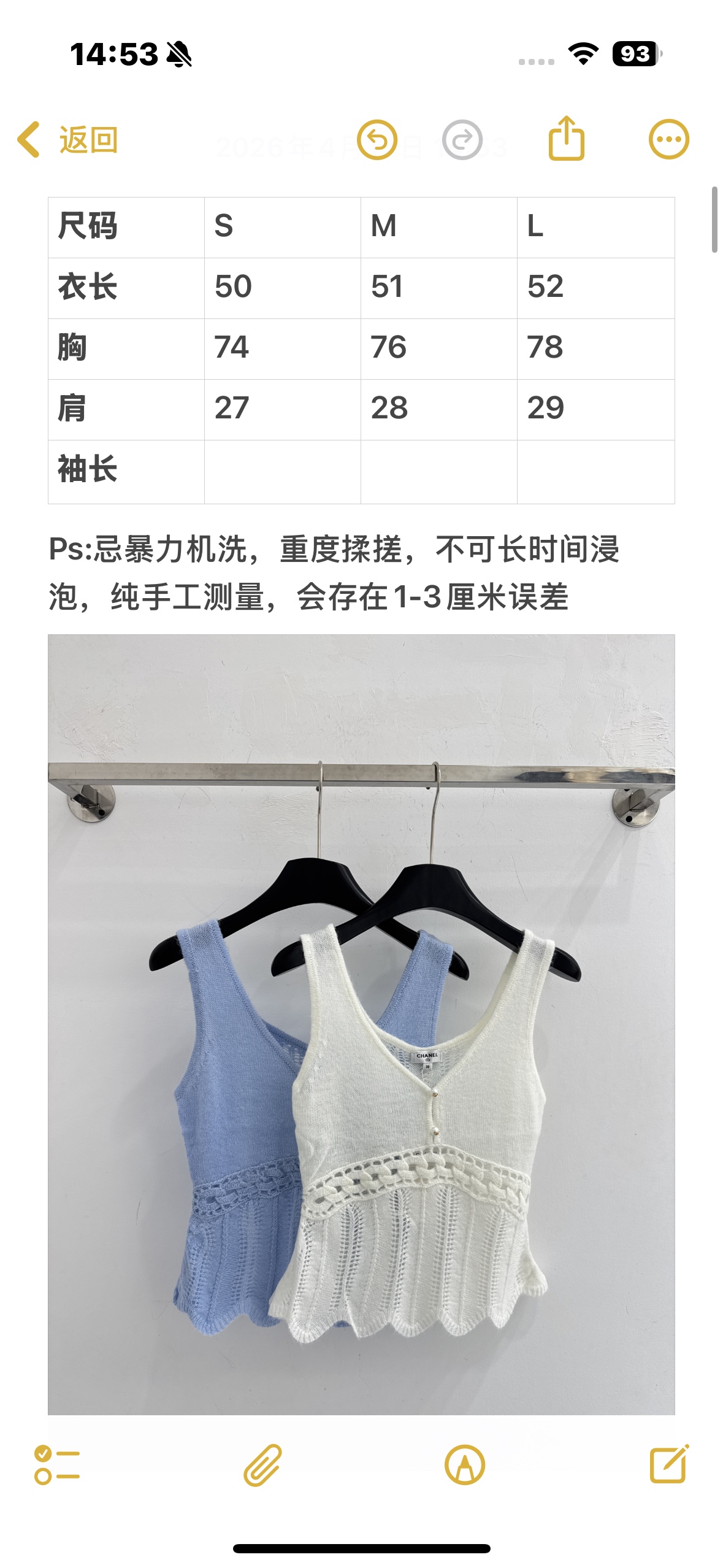 Chrome Hearts CH26春夏新款，香风镂空针织背心，温柔珍珠点缀，百搭款