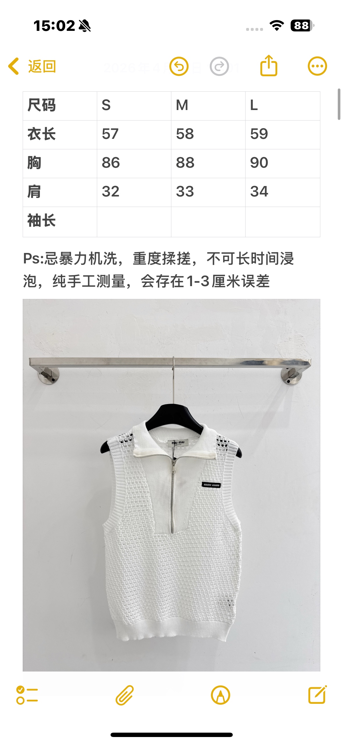 Unknown 镂空针织翻领马甲，半拉链设计，清爽百搭
