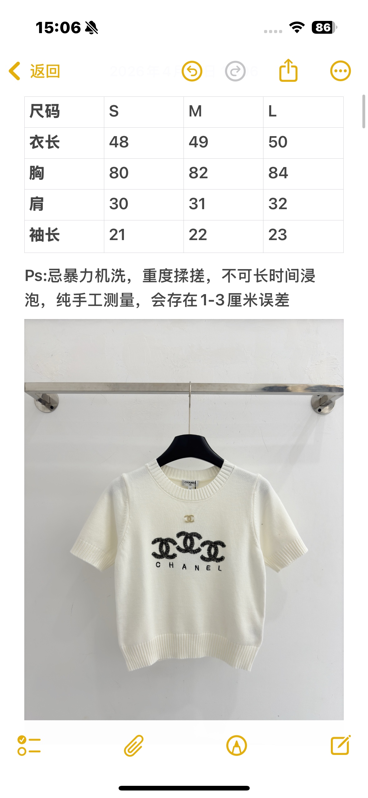 Chrome Hearts CH26春夏新款，珍珠针织短袖，双C刺绣，百搭