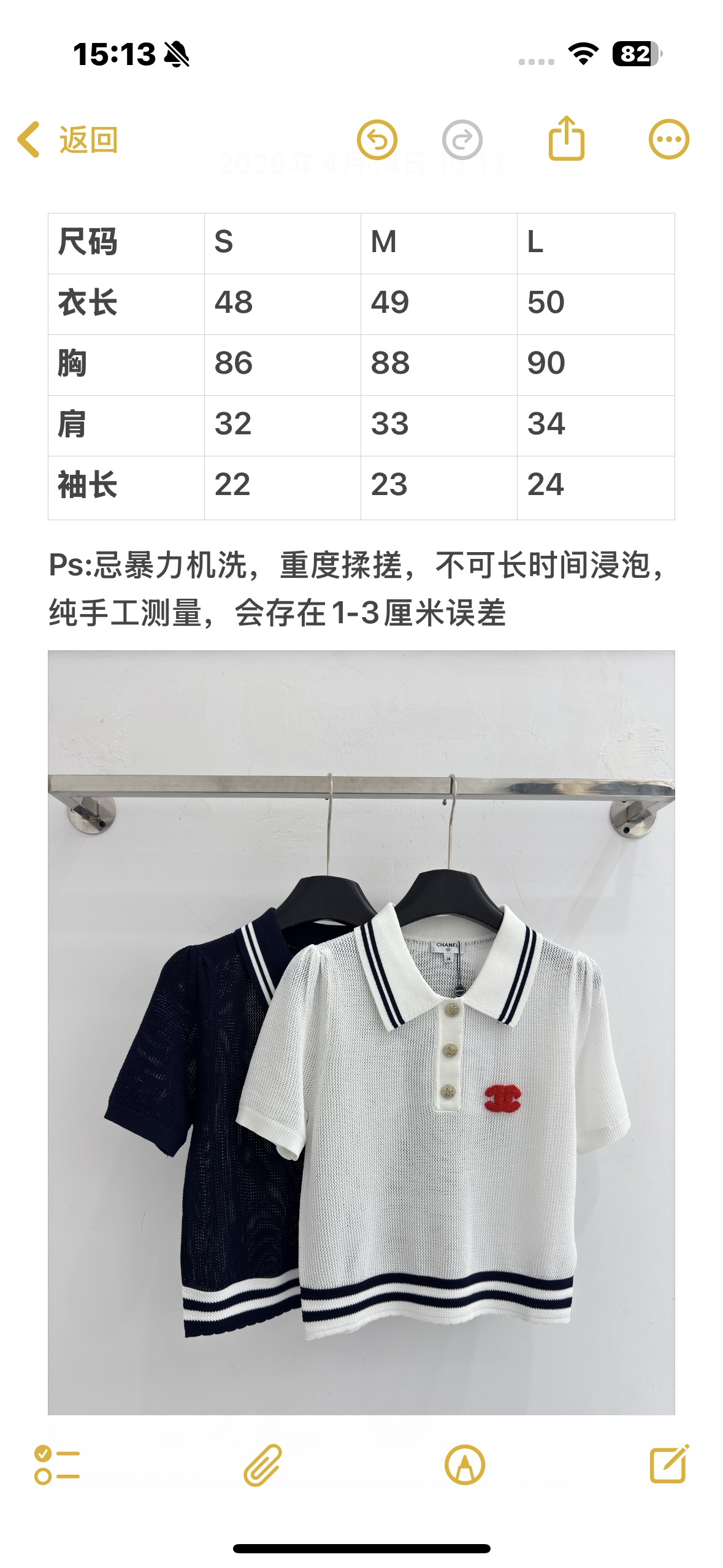 Chrome Hearts 香风针织Polo衫，撞色条纹，红标刺绣，减龄百搭
