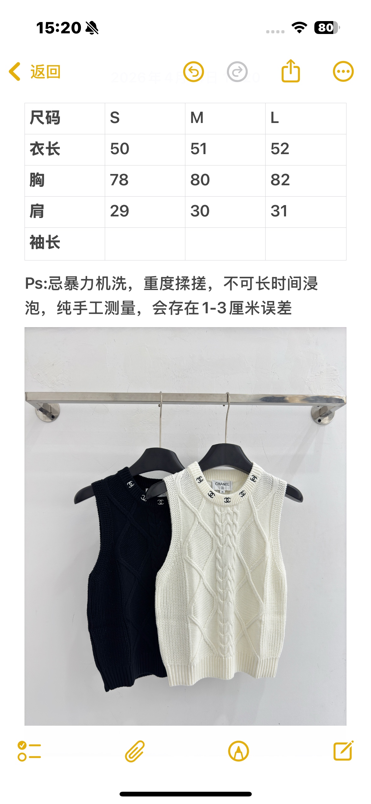 Chrome Hearts 刺绣麻花针织马甲，百搭叠穿神器
