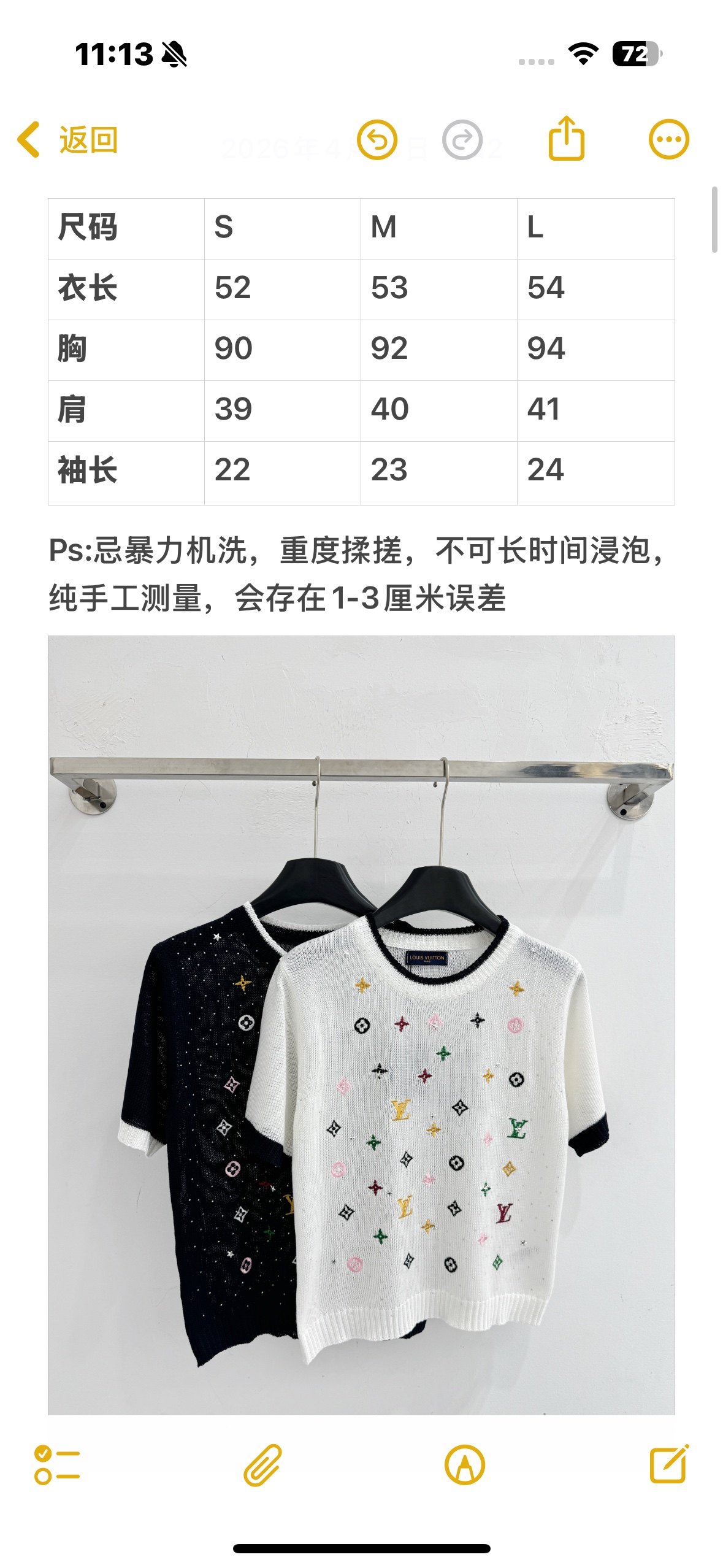 Chanel 彩色老花刺绣烫钻短袖针织衫，轻奢气质百搭上衣