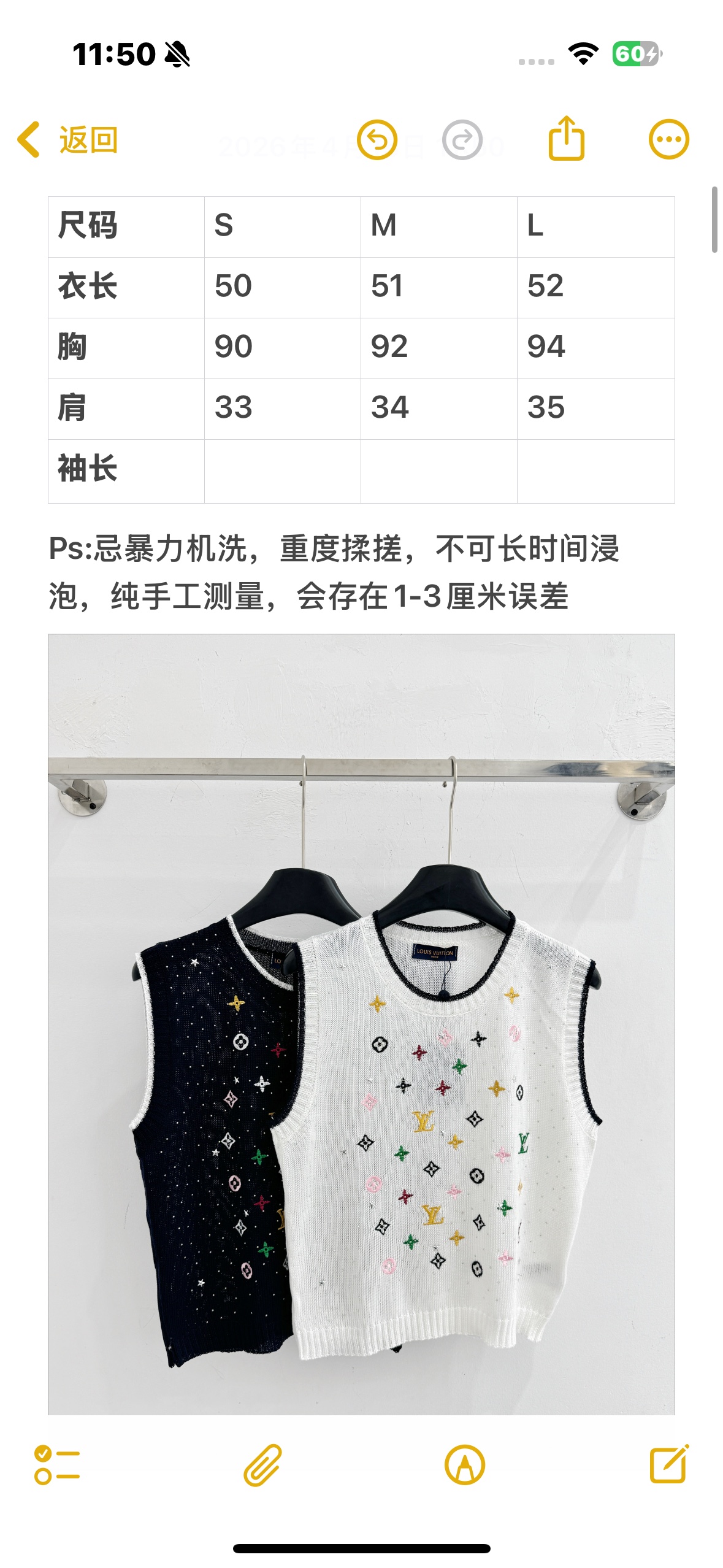 Chanel 彩色老花刺绣烫钻背心，轻奢气质百搭上衣
