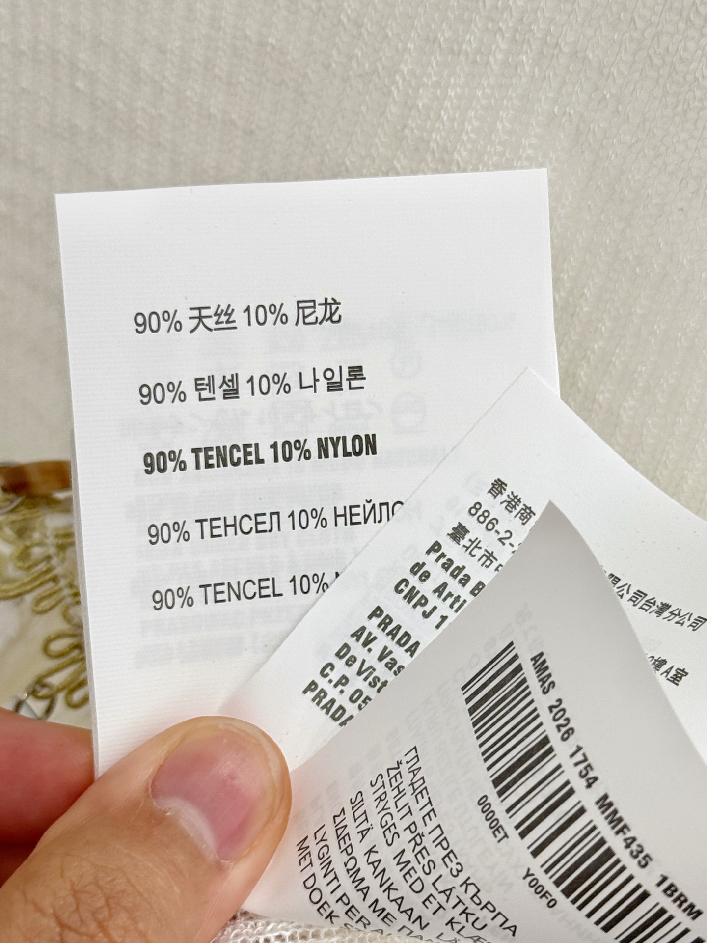 Chanel 重工钉珠V领系带针织开衫，温柔气质防晒薄上衣