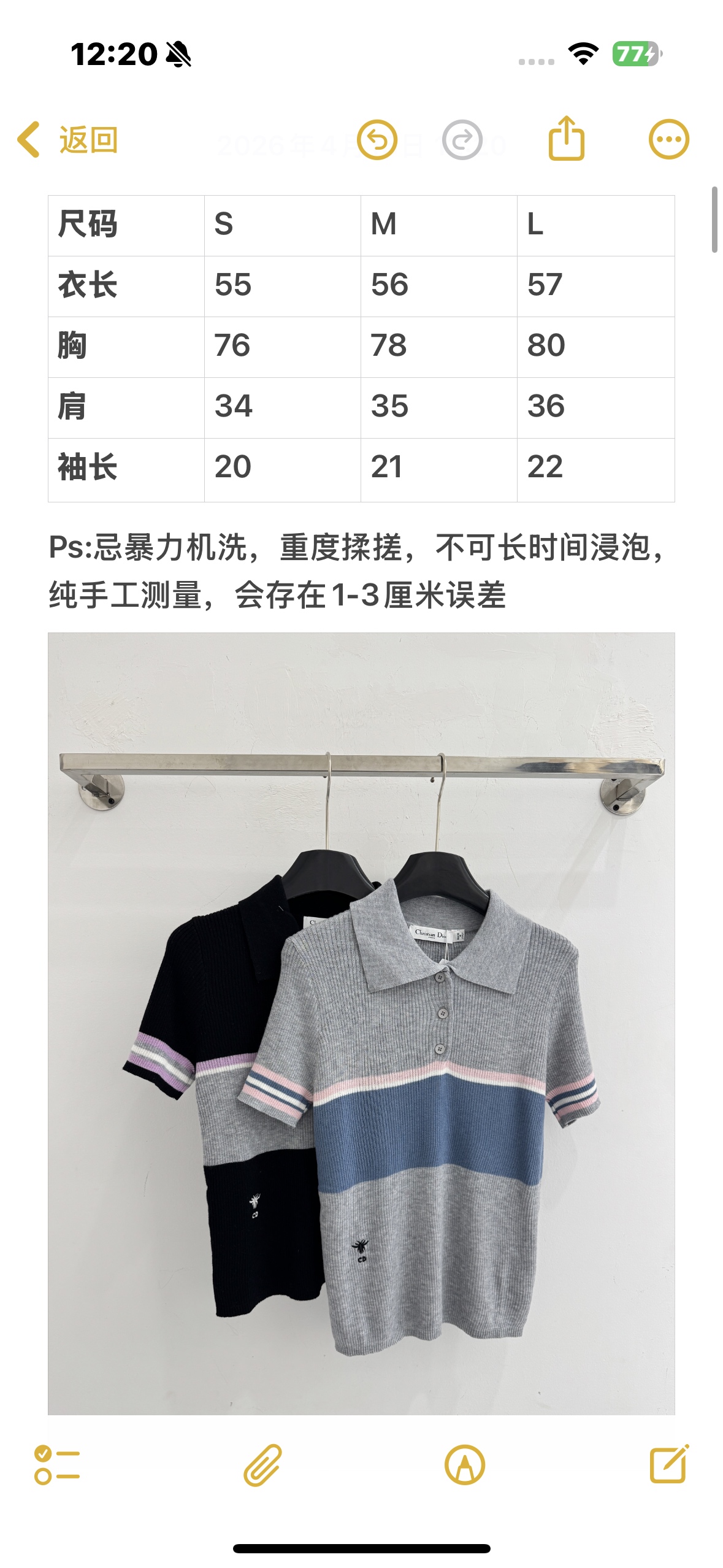 Unknown 撞色条纹针织短袖，小蜜蜂刺绣气质上衣