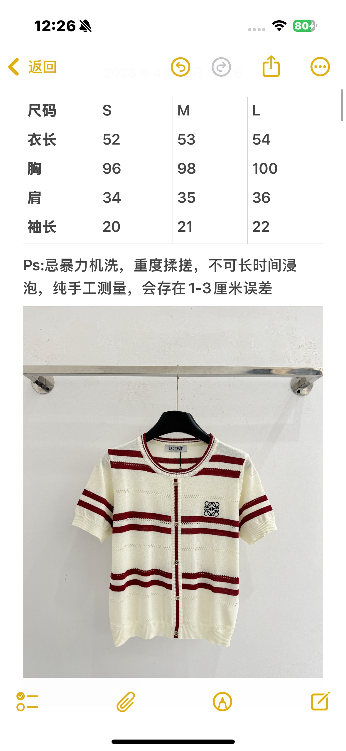 Loewe 罗意威标气质通勤上衣