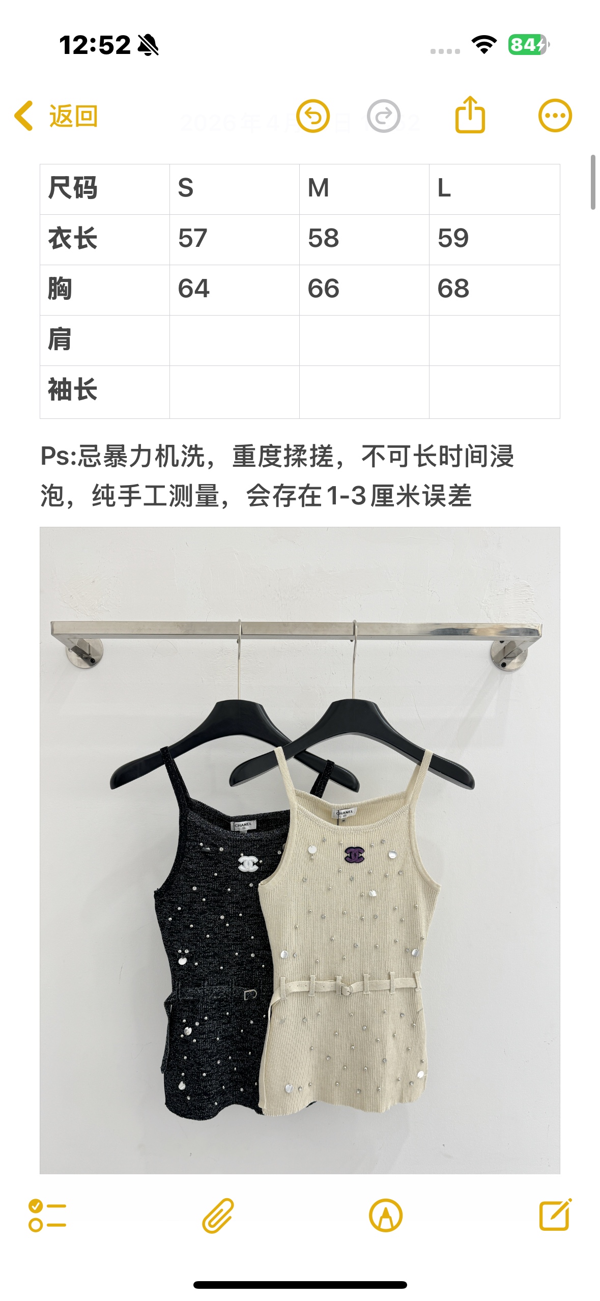 Chrome Hearts 钉珠针织吊带，收腰显瘦轻奢上衣