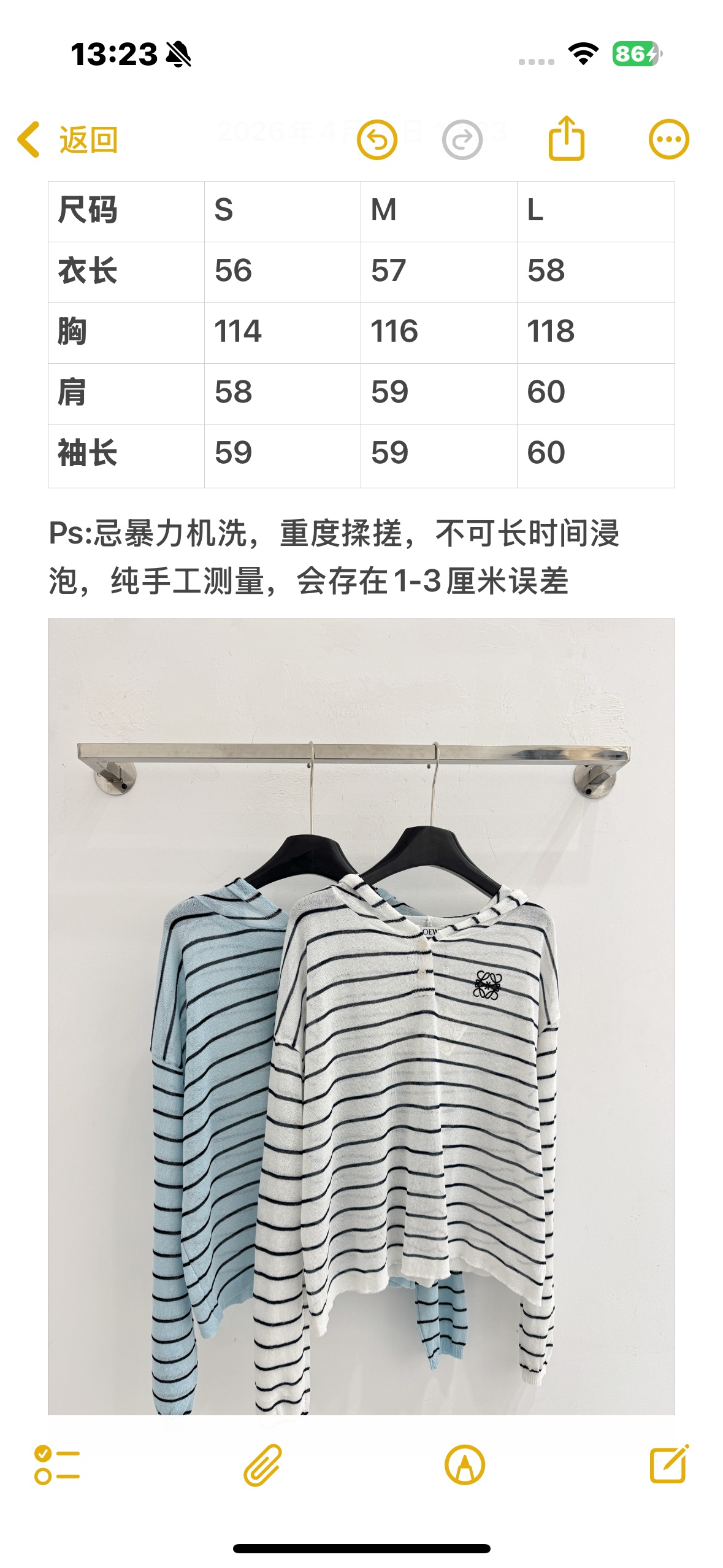 Unknown 休闲慵懒风透气上衣