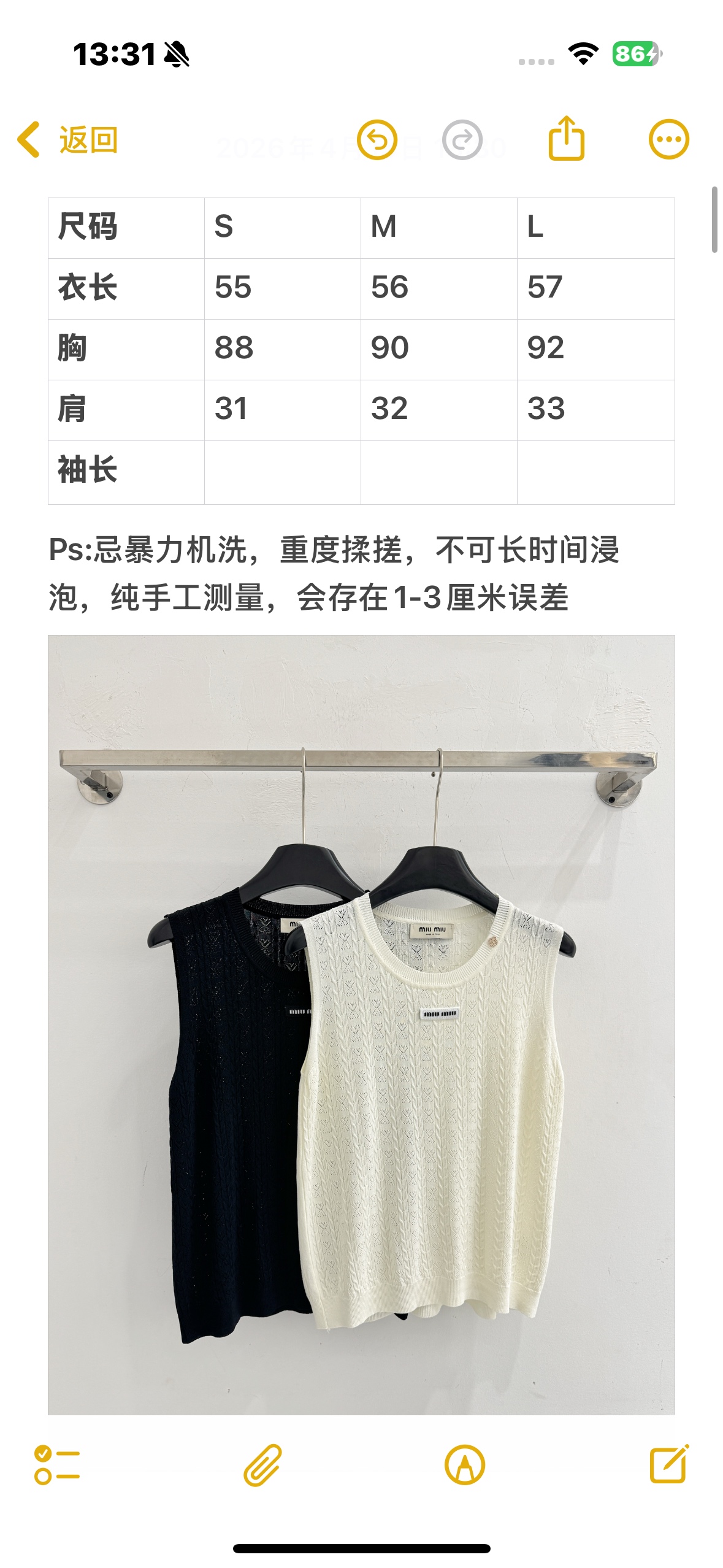 Chanel 针织背心，设计感十足，百搭