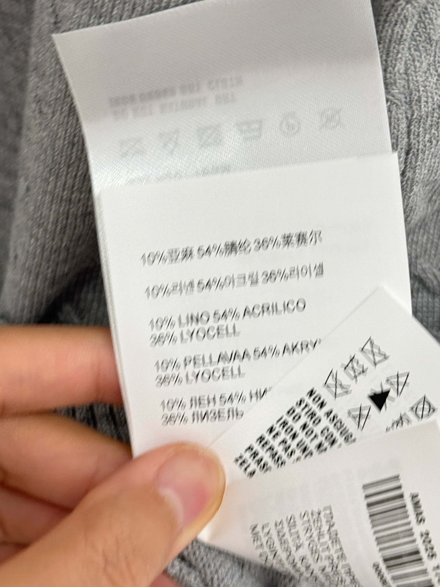 Unknown 轻奢简约通勤上衣