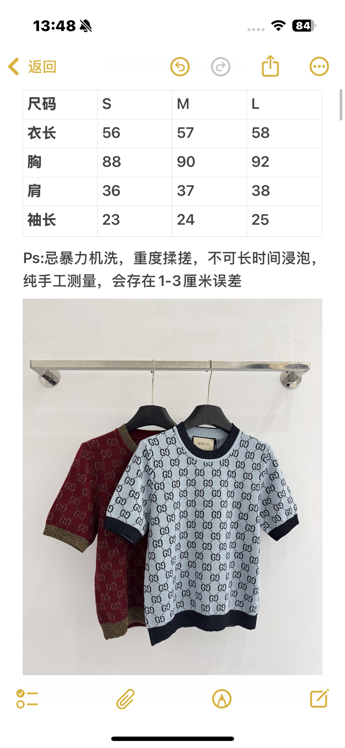 Unknown 全身字母印花，撞色领口设计，潮流