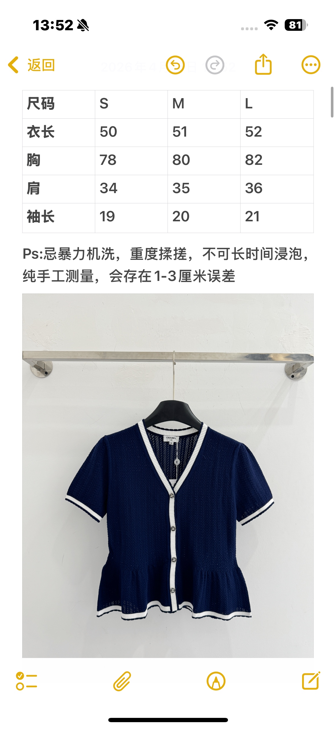 Chrome Hearts CH26春夏新款，荷叶摆针织开衫，轻奢名媛风上衣