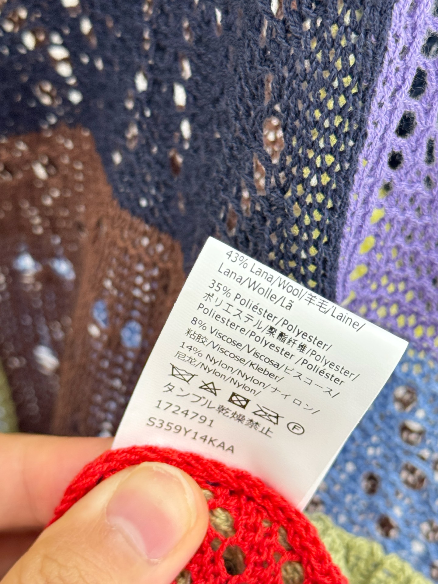 Unknown 彩色拼格镂空针织马甲，撞色无袖上衣