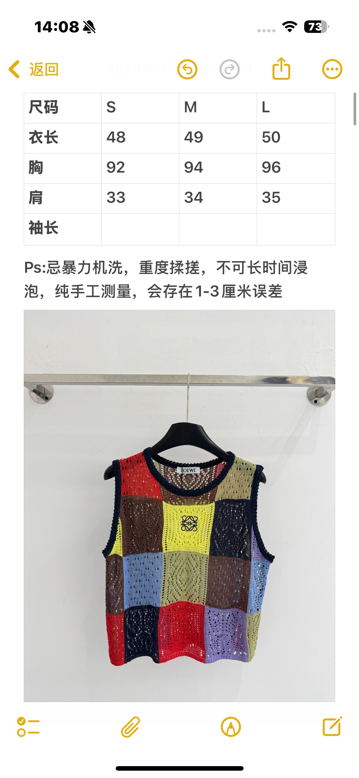 Unknown 彩色拼格镂空针织马甲，撞色无袖上衣
