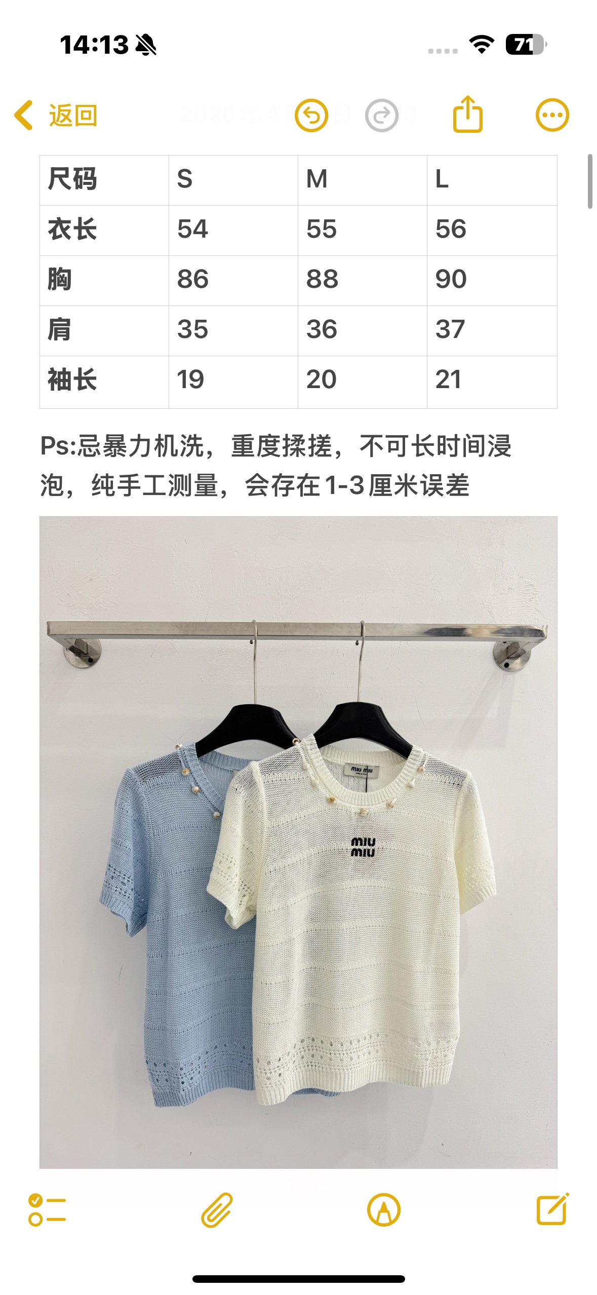 Chanel 珍珠装饰镂空针织衫，甜美减龄短袖上衣