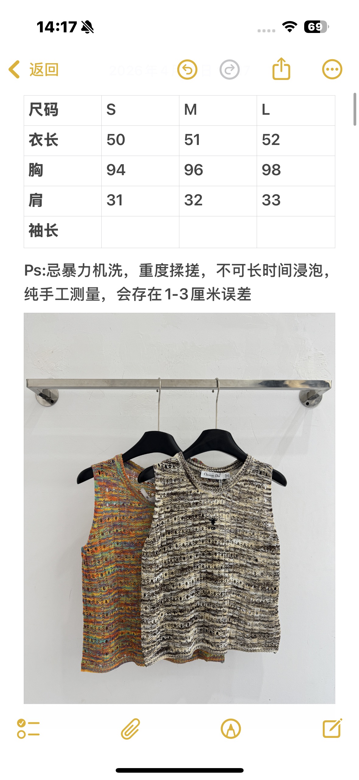 Chanel 混色镂空针织背心，纹理透气薄款上衣