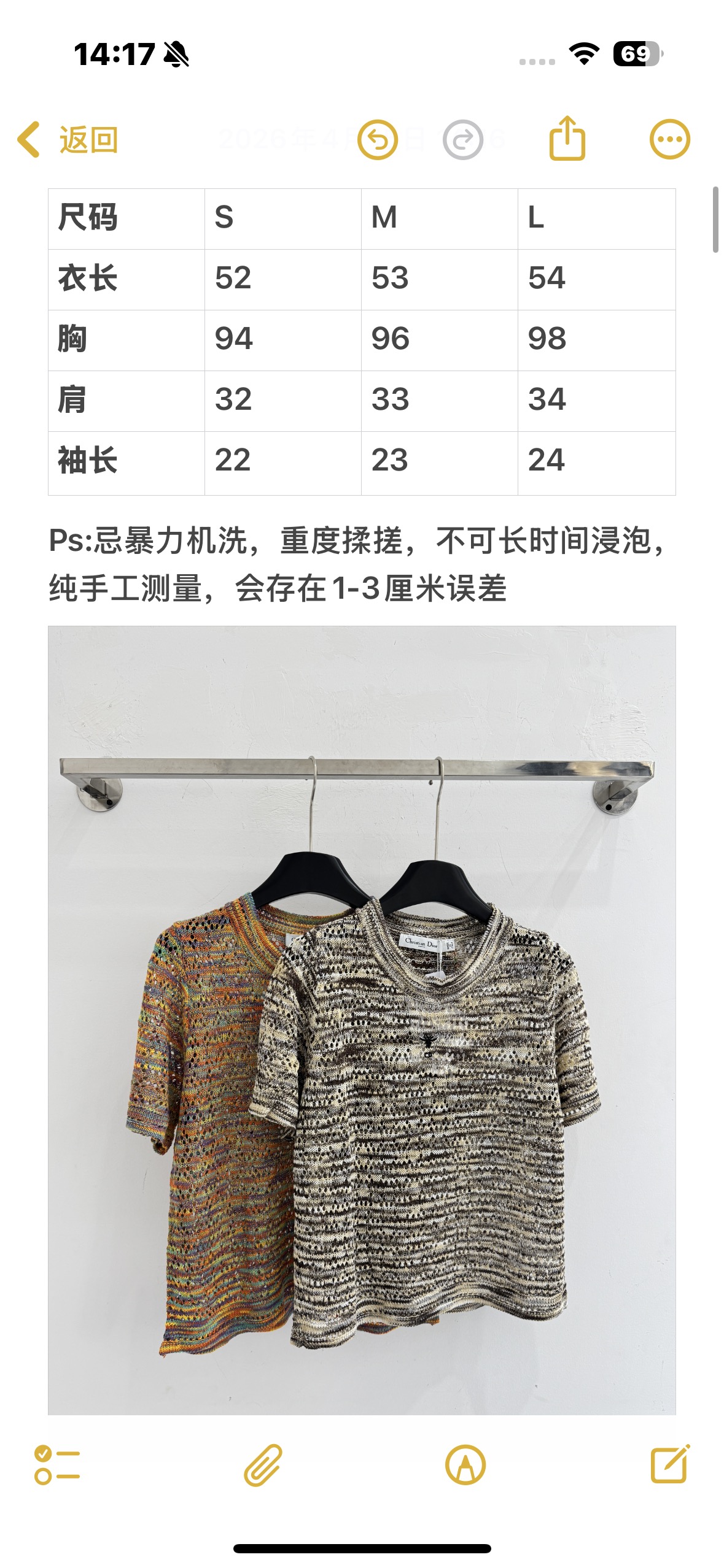 Unknown 混色镂空针织短袖，纹理透气薄款上衣