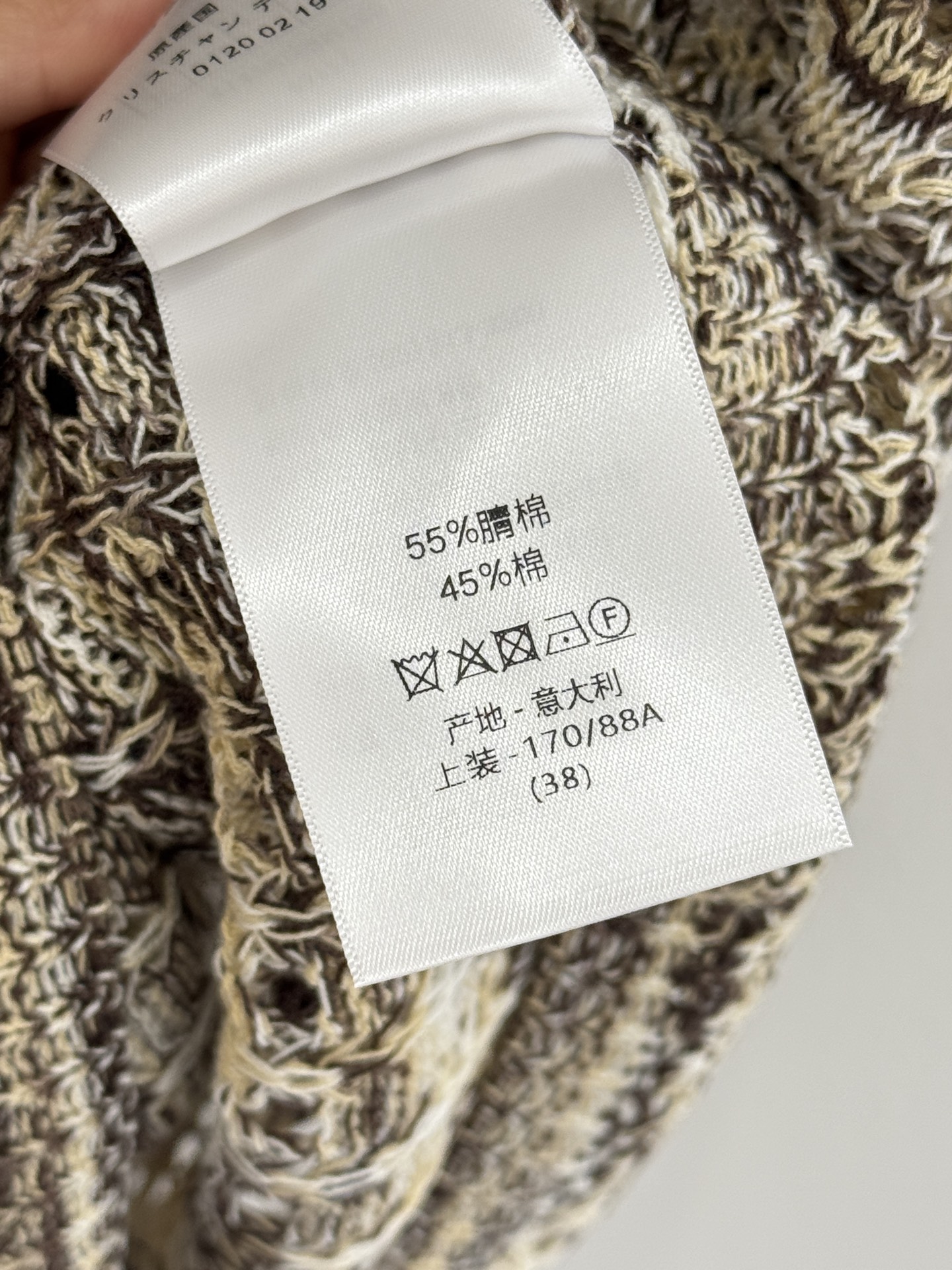 Chanel 混色镂空针织背心，纹理透气薄款上衣
