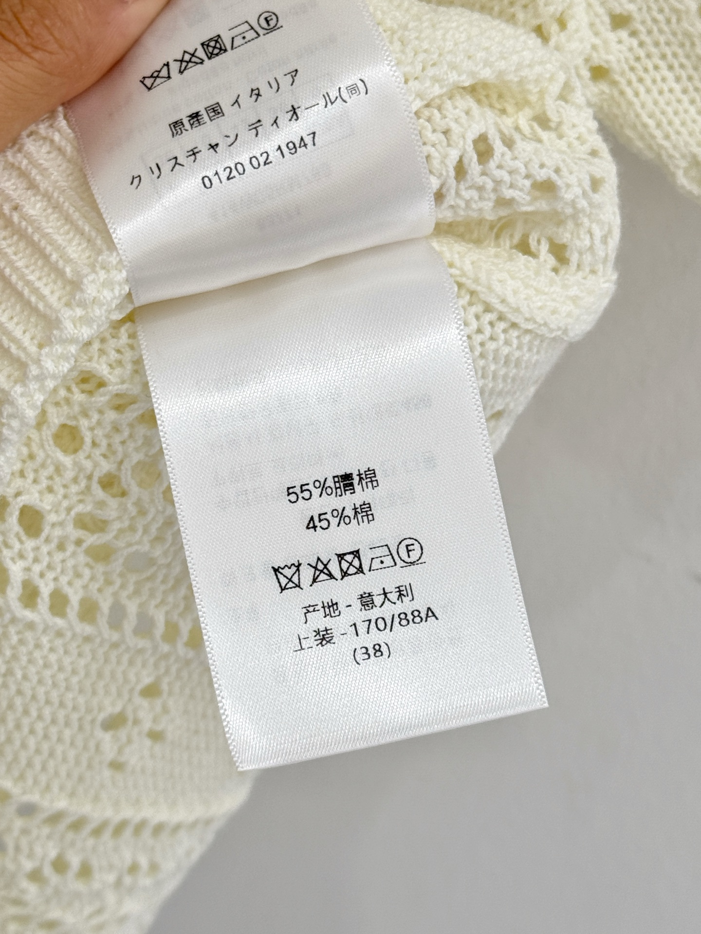 Chanel 镂空针织短袖开衫，小蜜蜂刺绣透气上衣