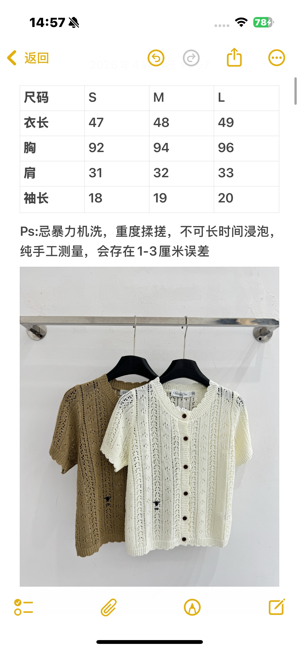 Chanel 镂空针织短袖开衫，小蜜蜂刺绣透气上衣