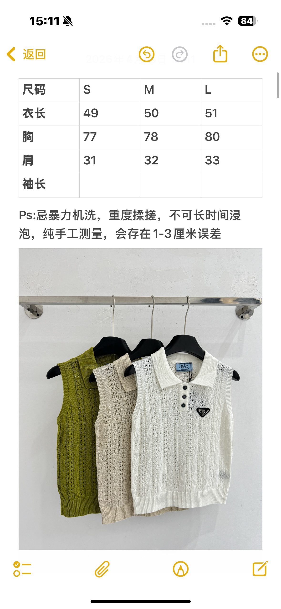 Chanel 半开胸针织短袖，三色多种选择，百搭休闲