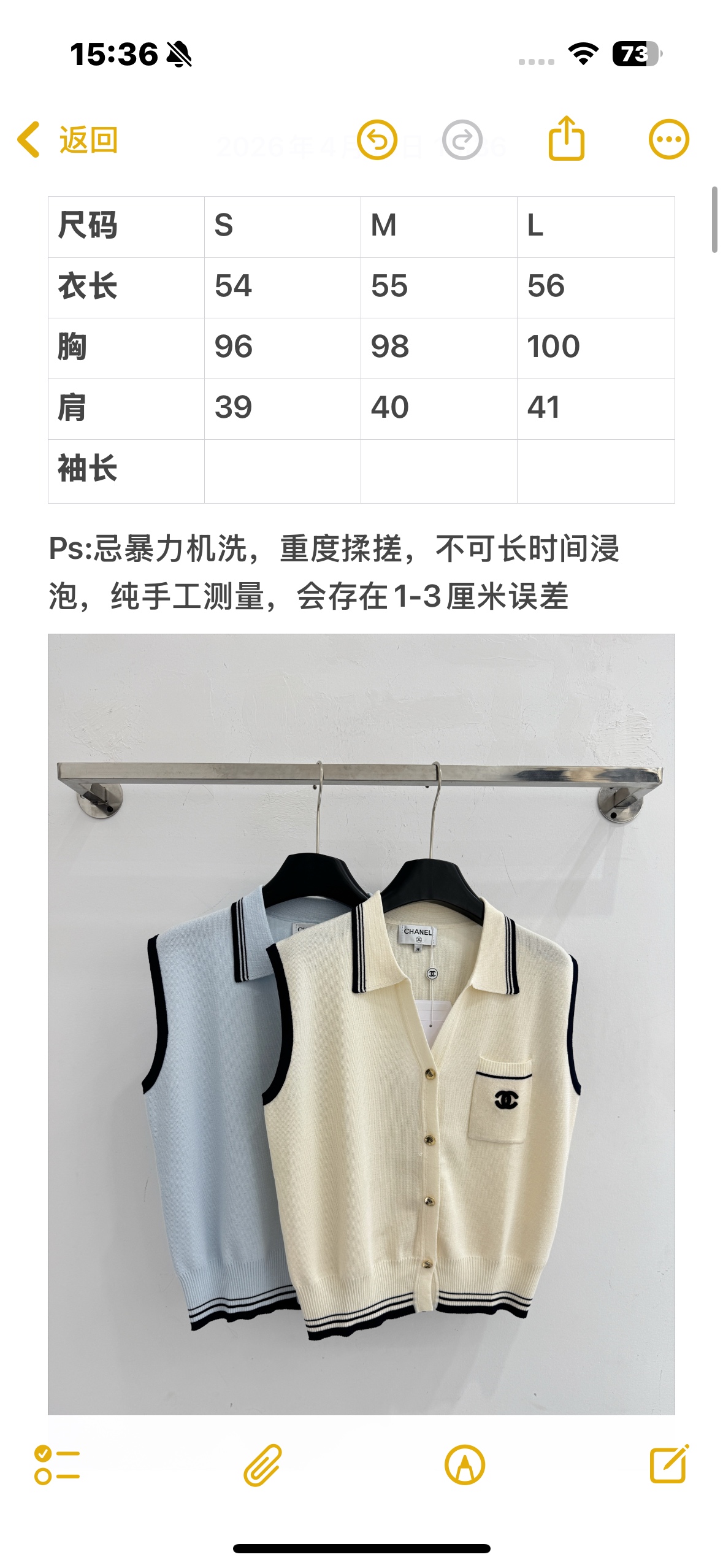 Chrome Hearts 双色撞色条纹针织无袖学院风马甲