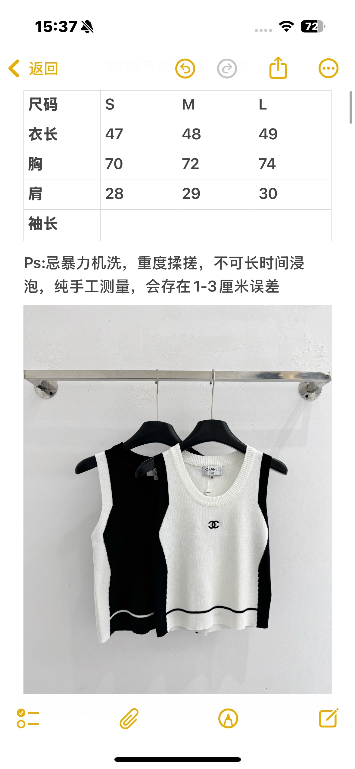 Chrome Hearts 撞色针织背心，胸前字母装饰，简单