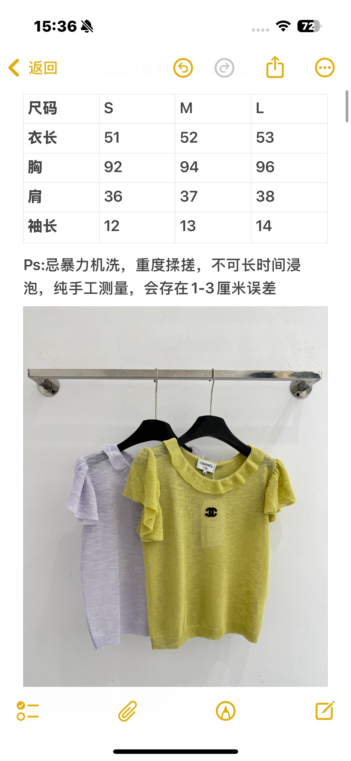 Chrome Hearts 荷叶袖，荷叶领甜美清新双色针织短袖