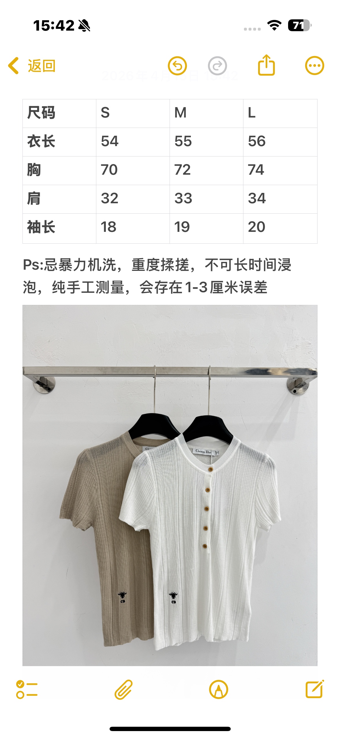 Unknown 双色坑纹针织短袖 简约刺绣小蜜蜂上衣