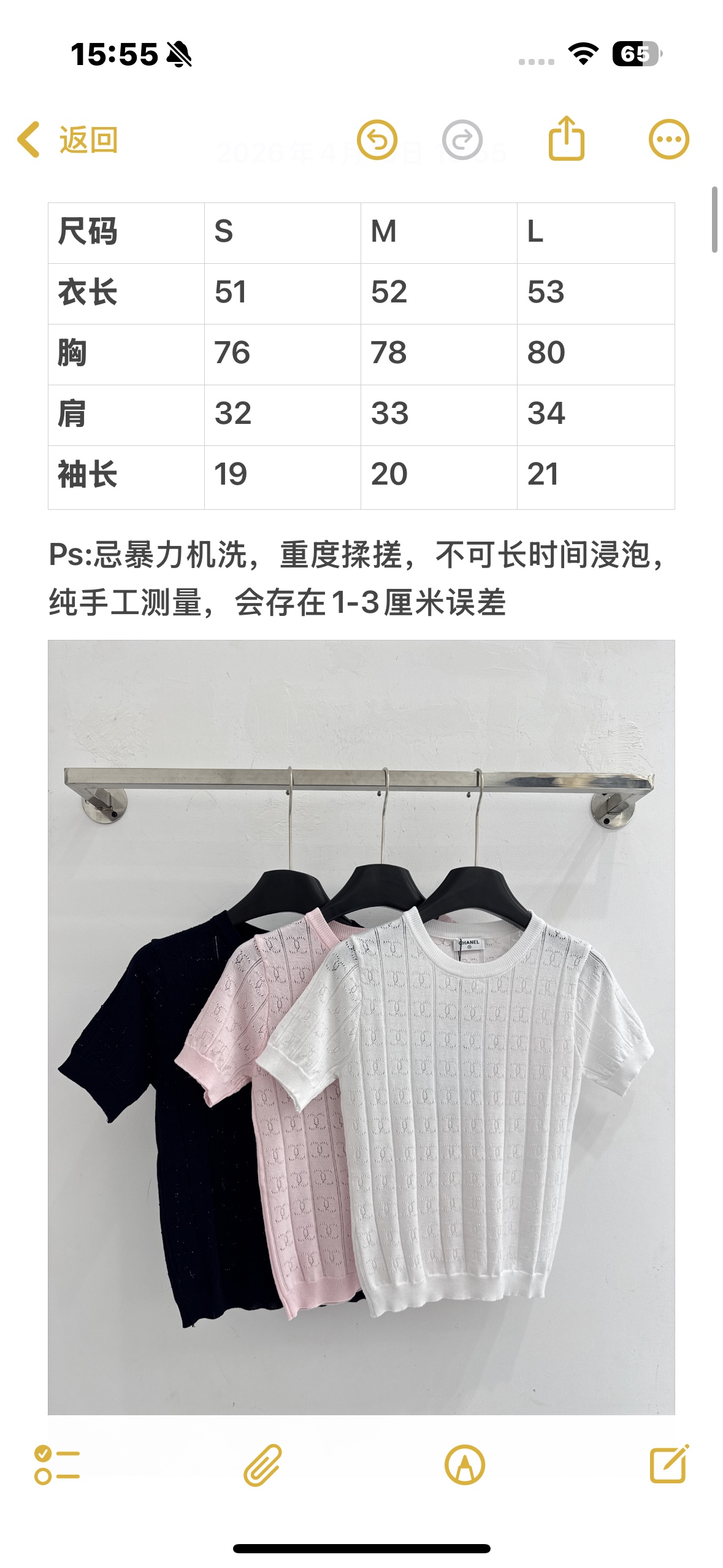 Chrome Hearts 简约气质百搭上衣
