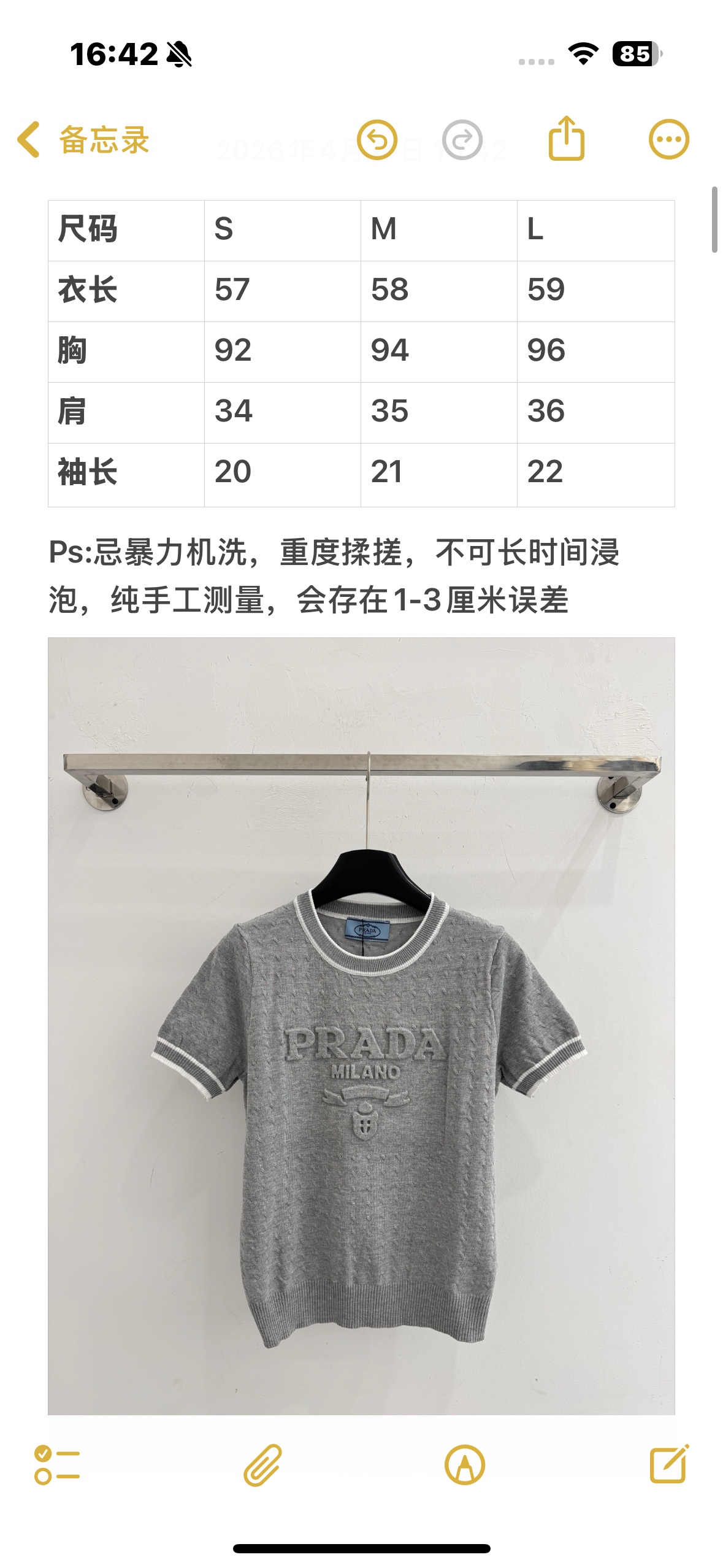 Unknown 轻奢简约通勤上衣