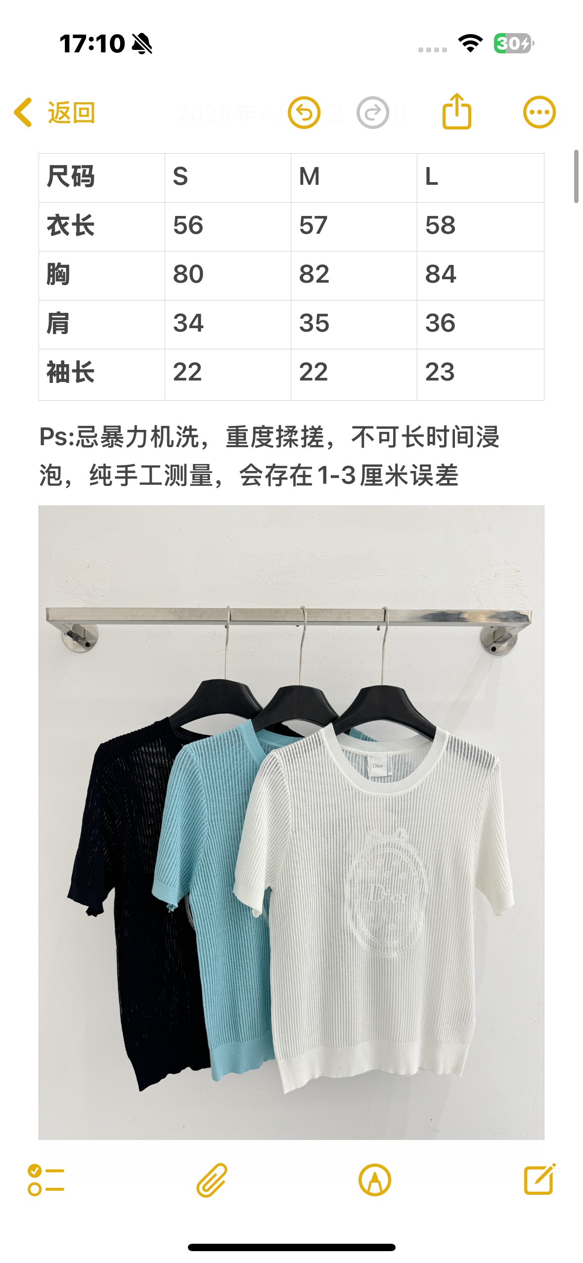 Unknown 字母提花坑条针织衫，透气显瘦简约百搭短袖上衣