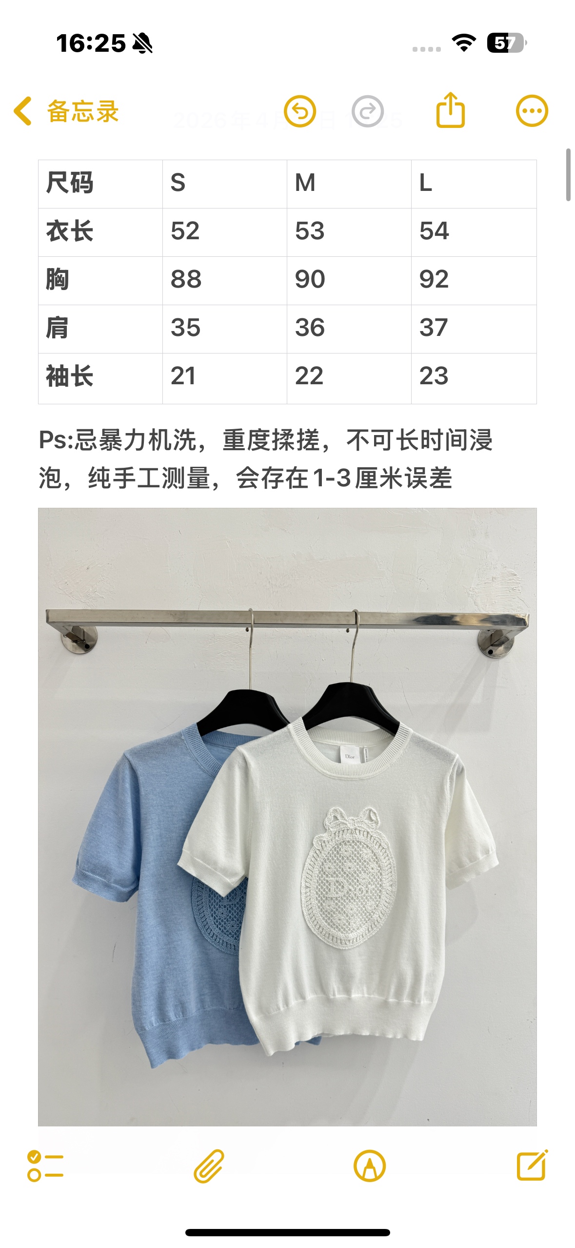Unknown 简约百搭纯色针织衫，刺绣设计温柔耐看