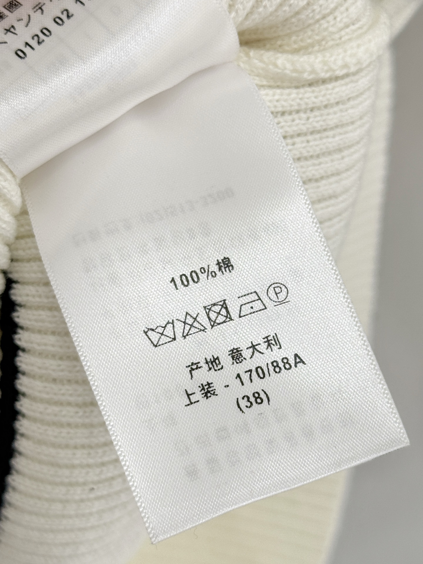 Dior 羊毛版 CD26春夏新款，春夏新款圆领条纹针织衫，刺绣温柔风上衣