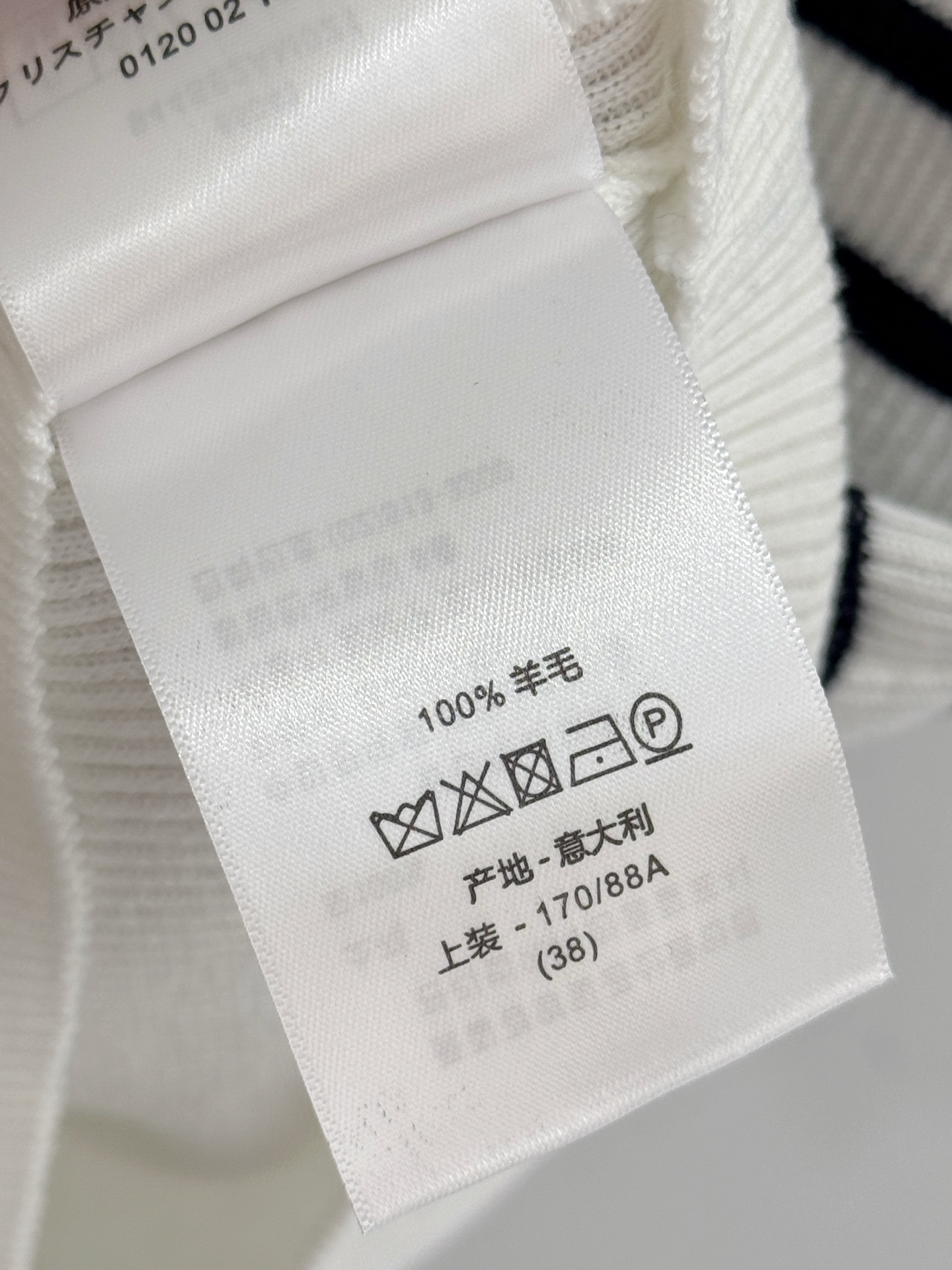 Dior CD26春夏新款，春夏新款圆领条纹针织衫，刺绣温柔风上衣