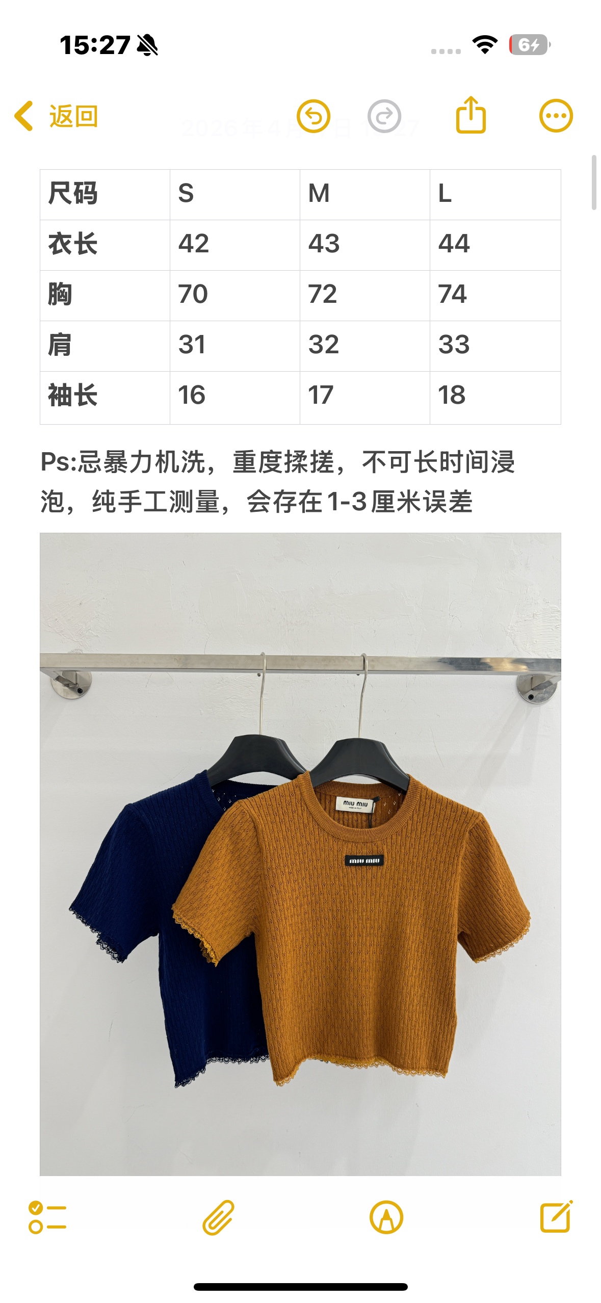 Unknown 焦糖藏青两色针织，甜辣风短款镂空坑纹针织短袖，蕾丝下摆 纯欲