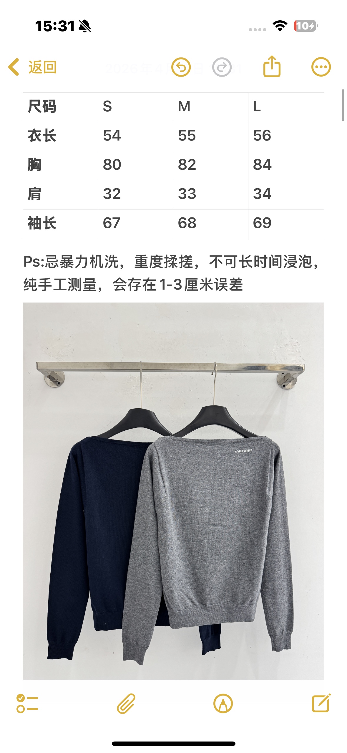 Unknown 一字领针织衫，日常休闲不挑人