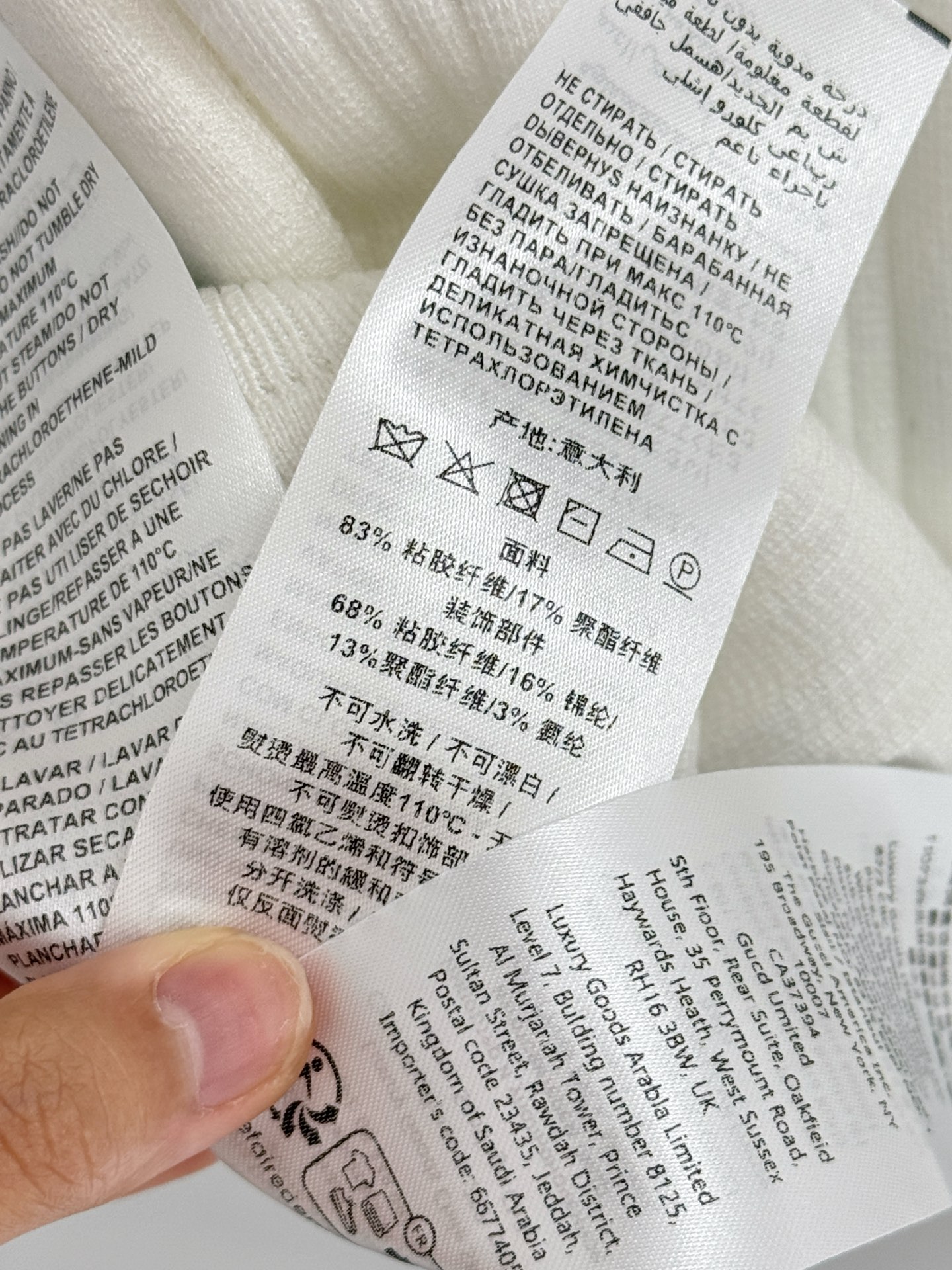 Unknown 白色坑纹针织马甲，樱桃刺绣甜美