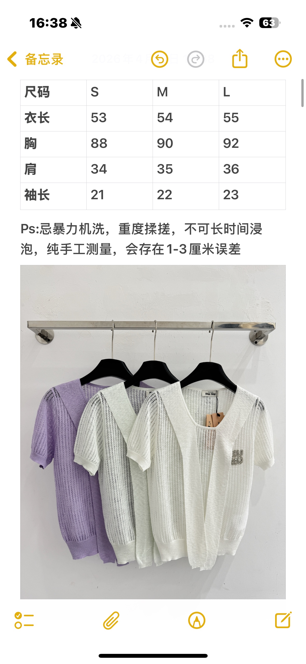 Unknown 少女感网眼针织上衣，钻标装饰显