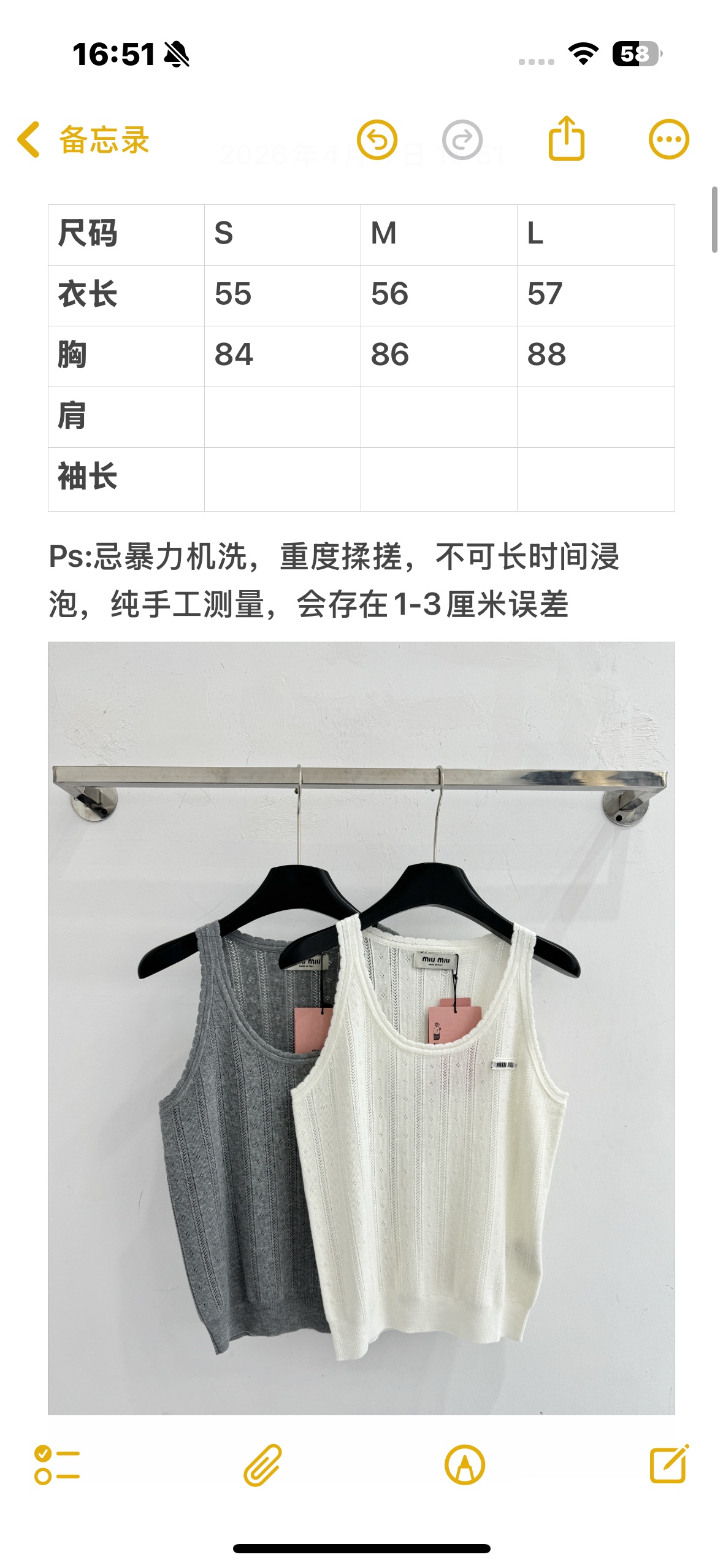 Unknown 甜美镂空针织背心，简约减龄百搭两色选