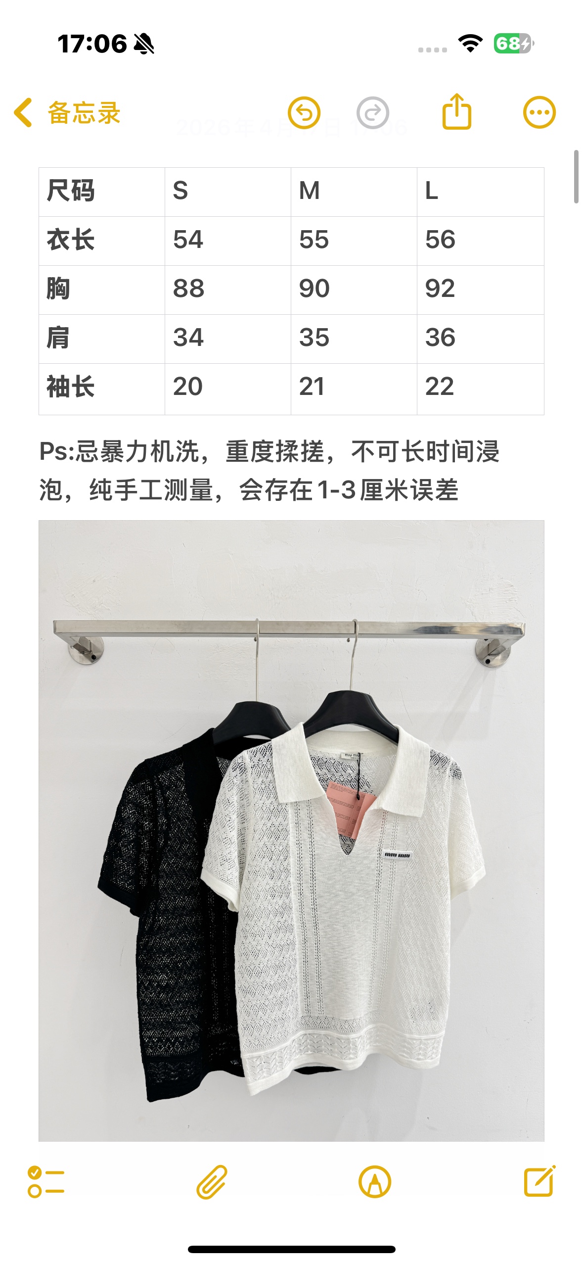 Chanel 黑白两色透气上衣，温柔减龄撞色娃娃领菱格针织短款法式少女感镂空