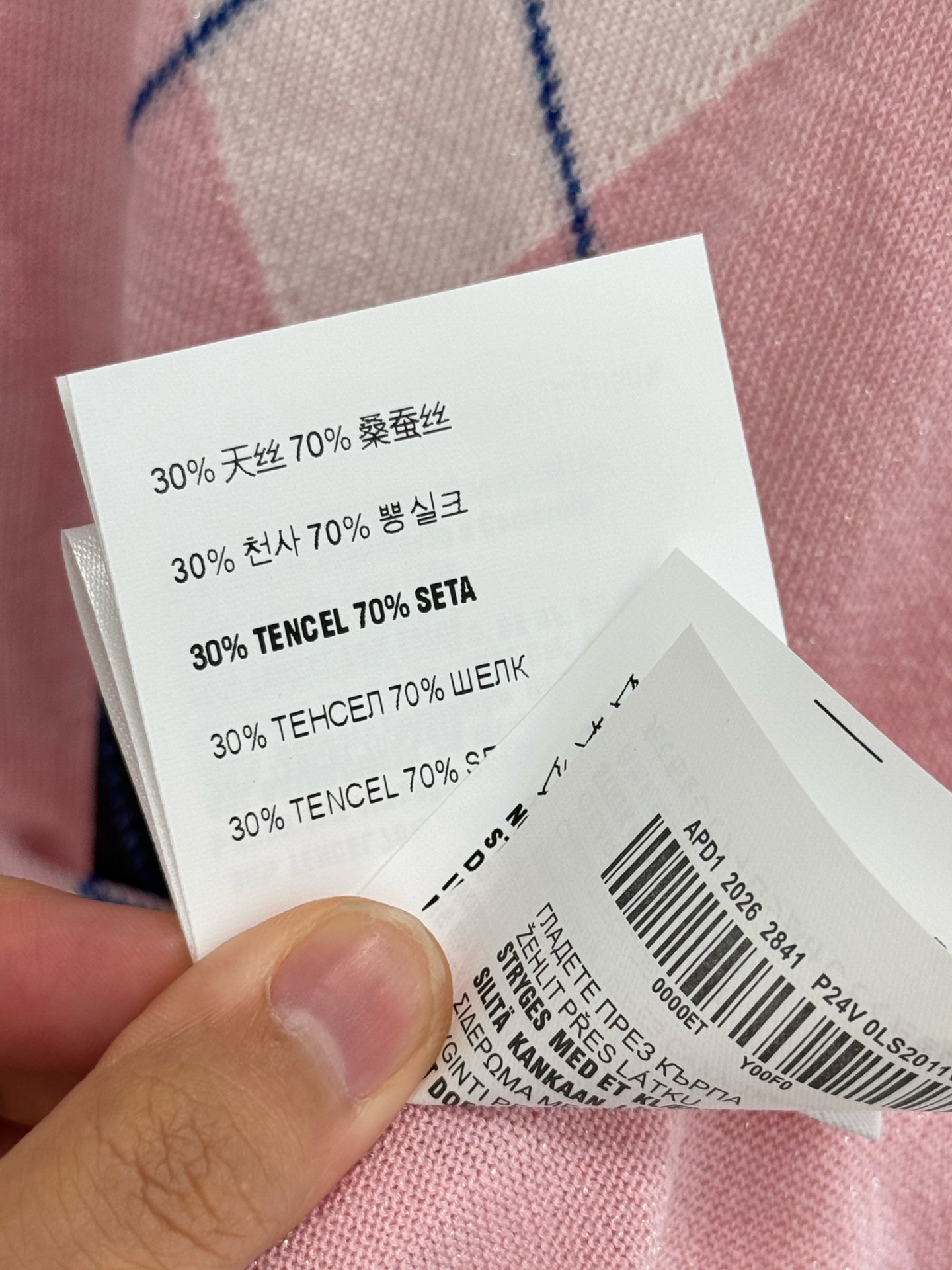Chanel 甜妹风菱格纹圆领针织短袖上衣