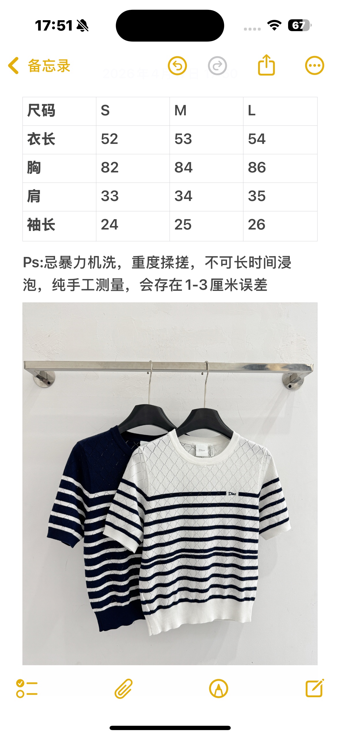 Dior CD26春夏新款、镂空菱格纹蓝白条纹针织上衣，两色可选法式清新蓝白条纹圆领针织短款
