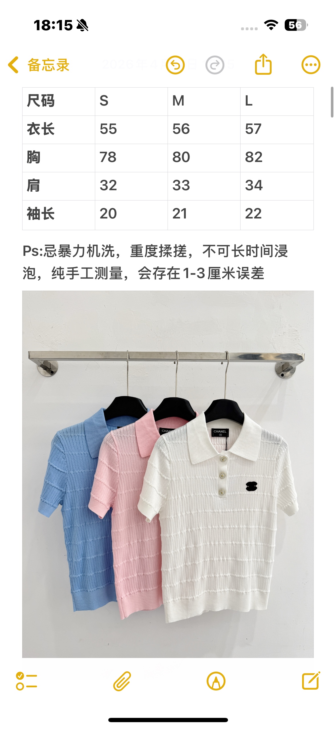 Chanel 三色小香风针织，温柔减龄百搭款