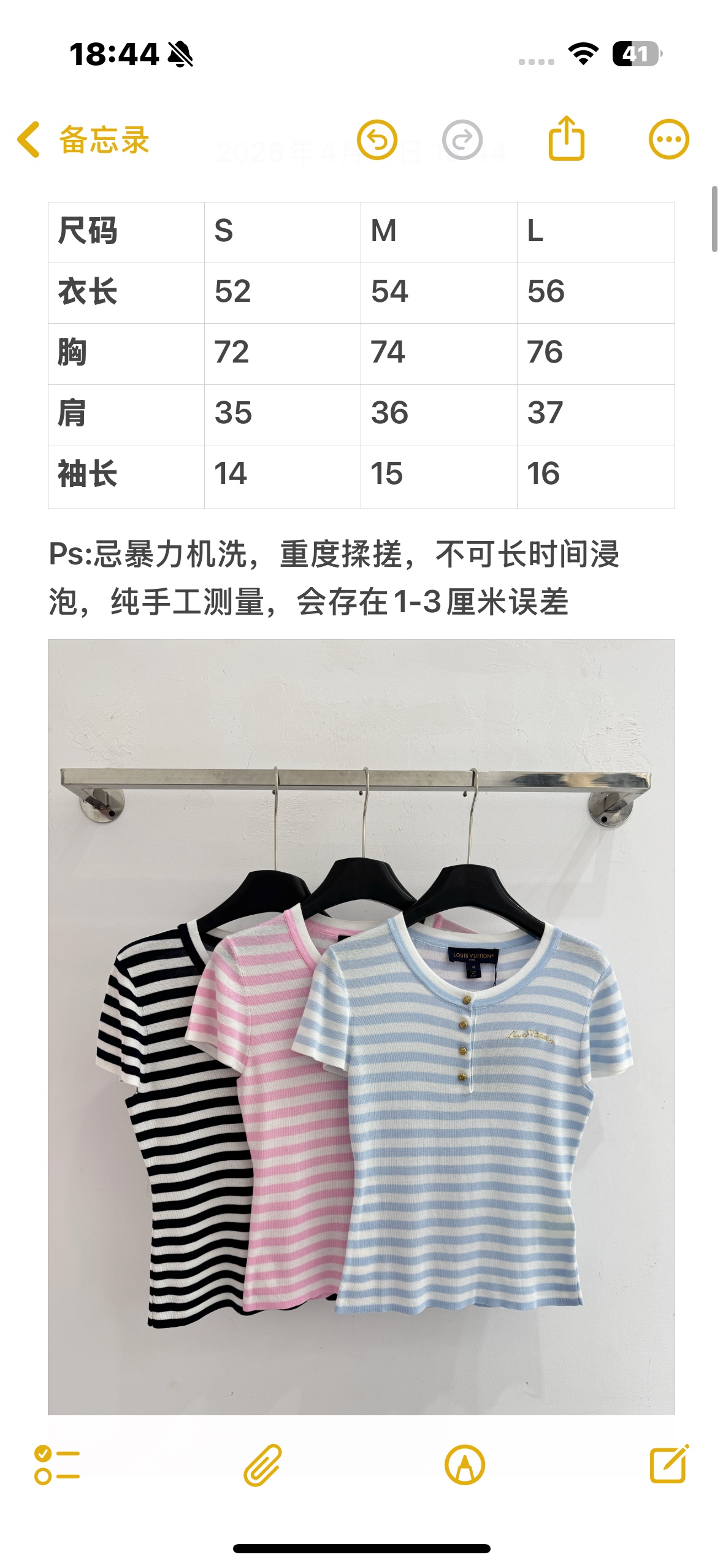 Unknown 三色条纹针织短袖，简约清新，温柔减龄百搭款