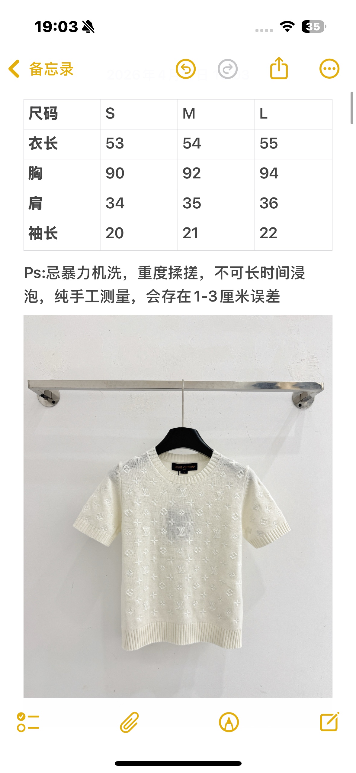 Unknown 奶白满印老花针织短袖，温柔气质款