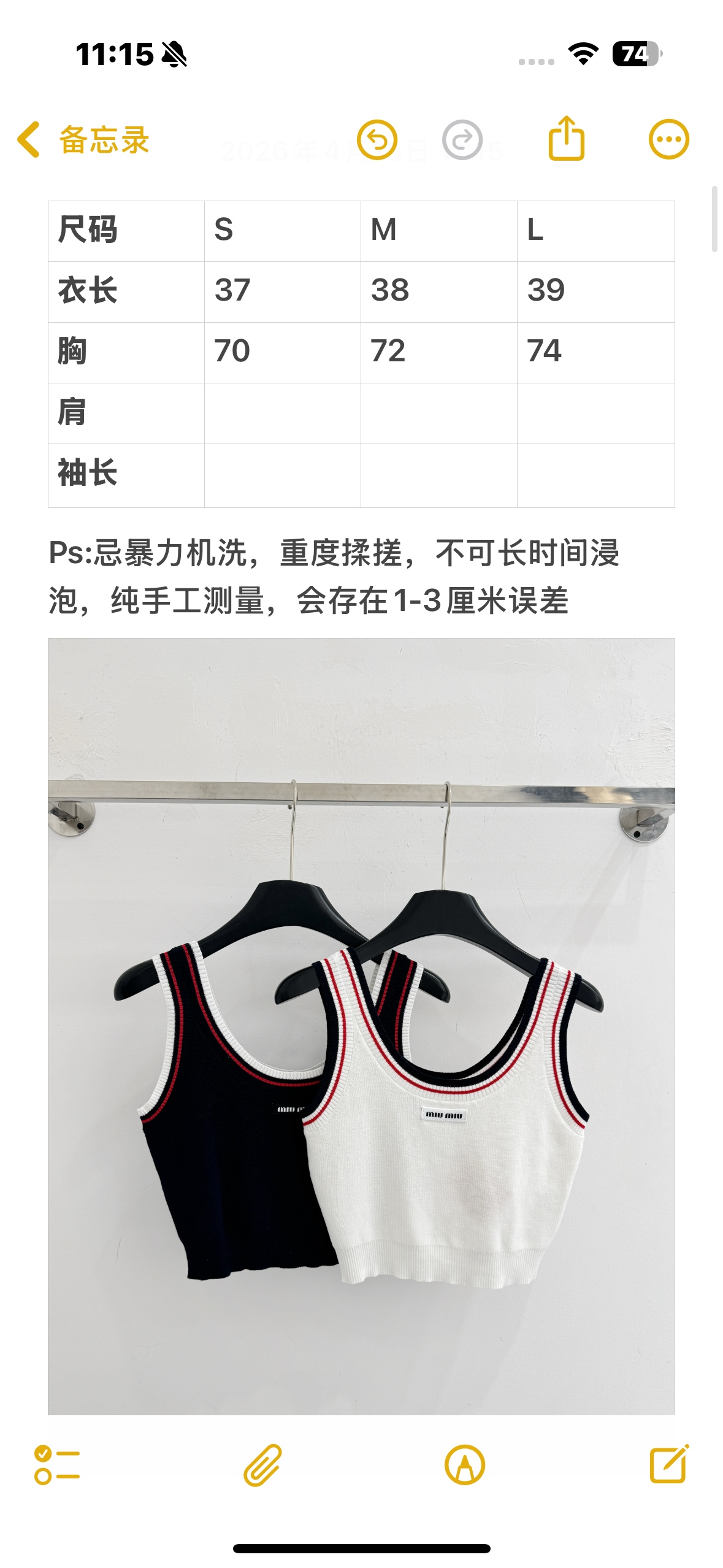 Unknown 撞色针织背心，休闲黑白两色