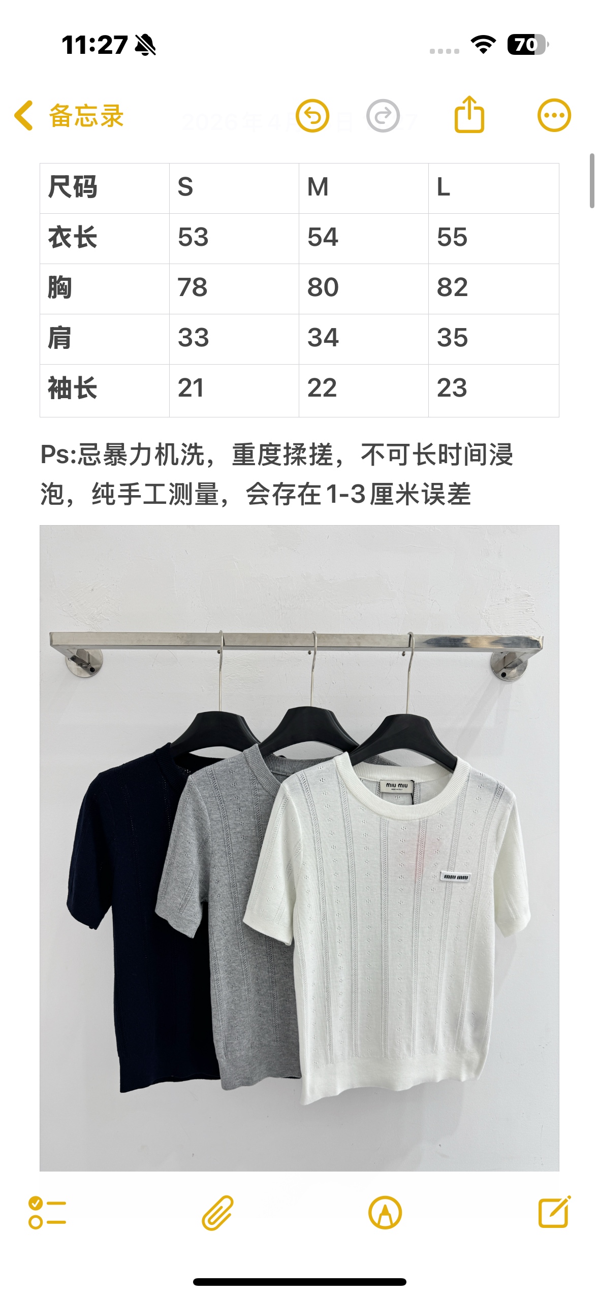 Unknown 镂空针织短袖，藏青灰白三色