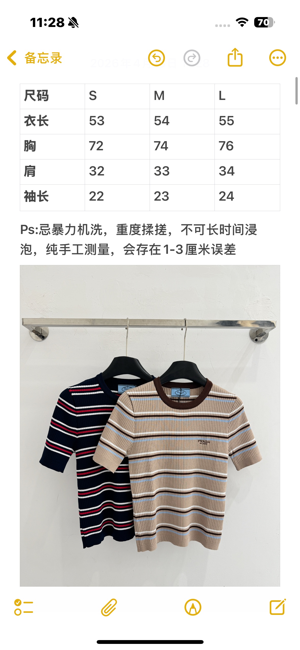Unknown 圆领领针织短袖，学院风