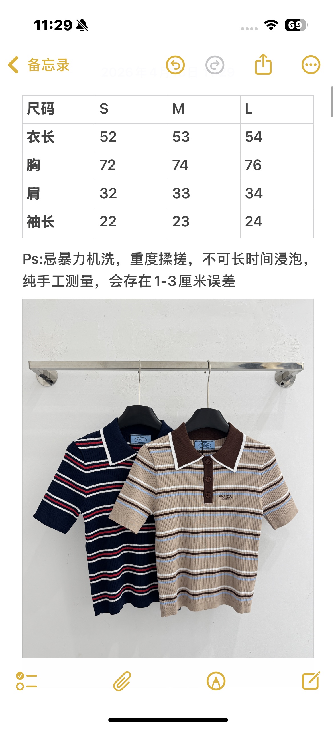 Unknown P撞色条纹半开胸翻领针织短袖 学院风